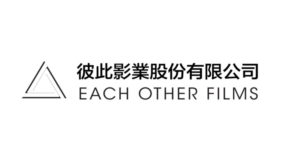 彼此影業 Each Other Films