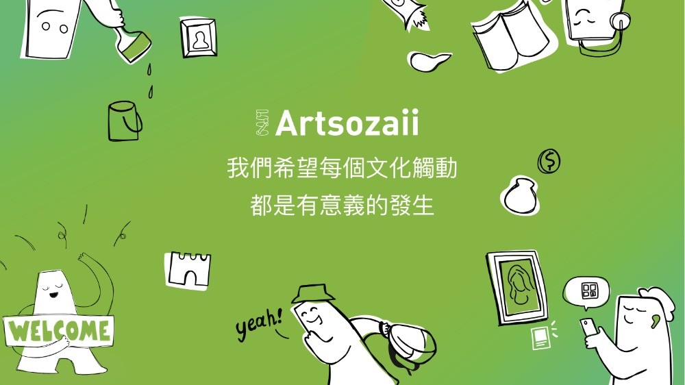 Artsozaii